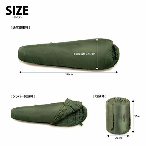 Green sleeping bag with size dimensions in Japanese.